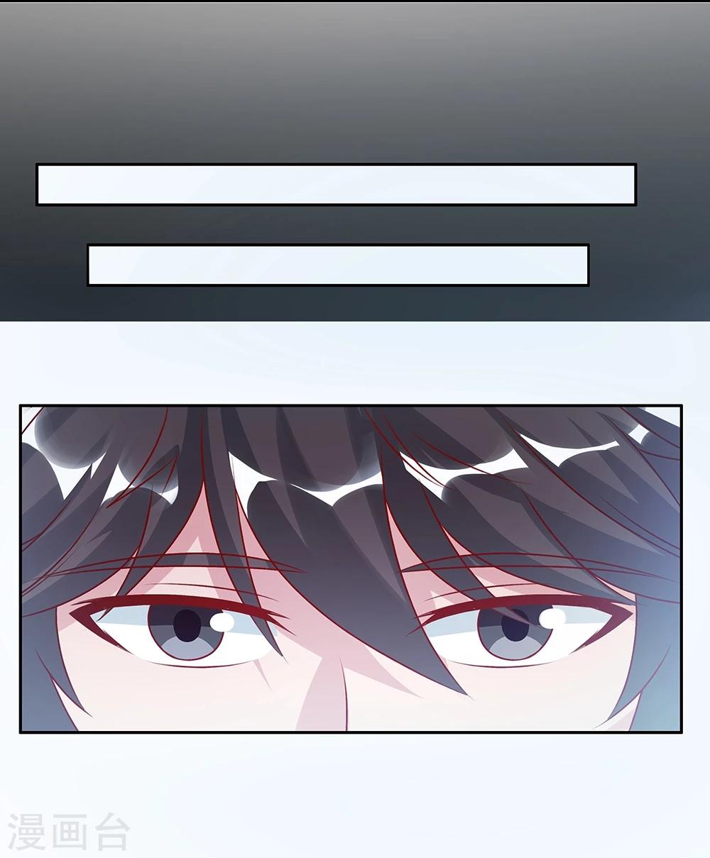 《双面特工》第143话 第27页