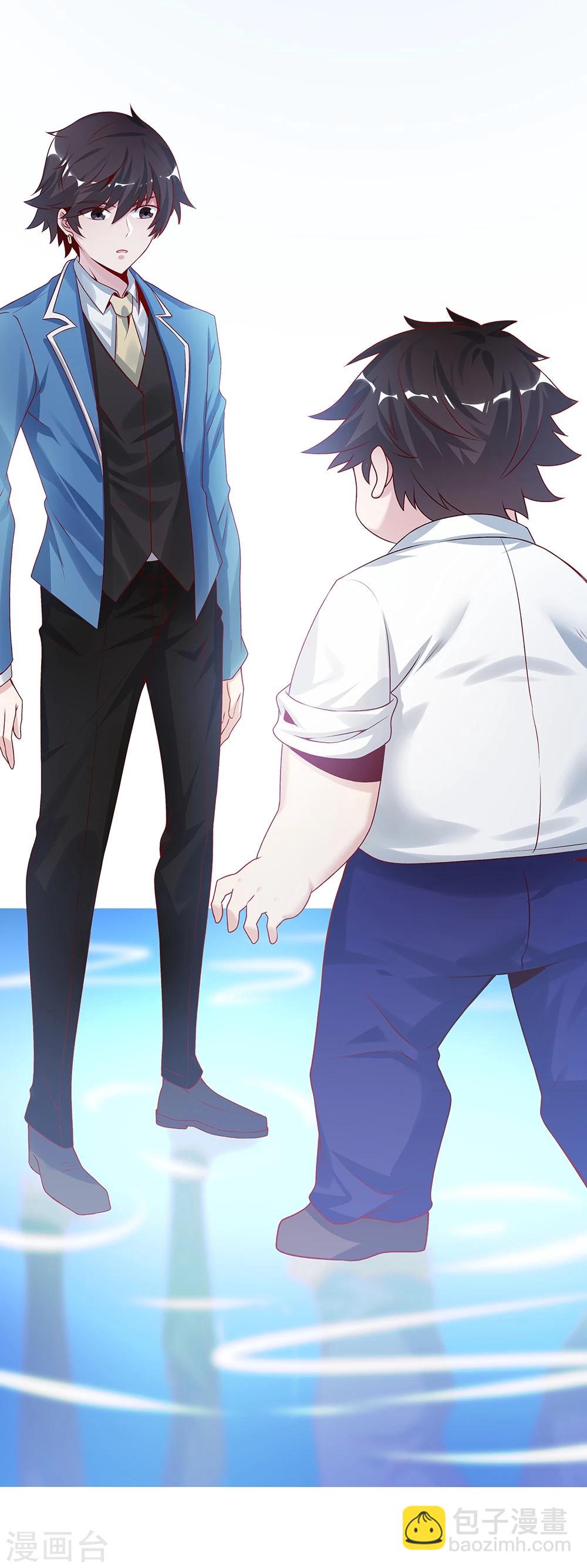 《双面特工》第143话 第28页