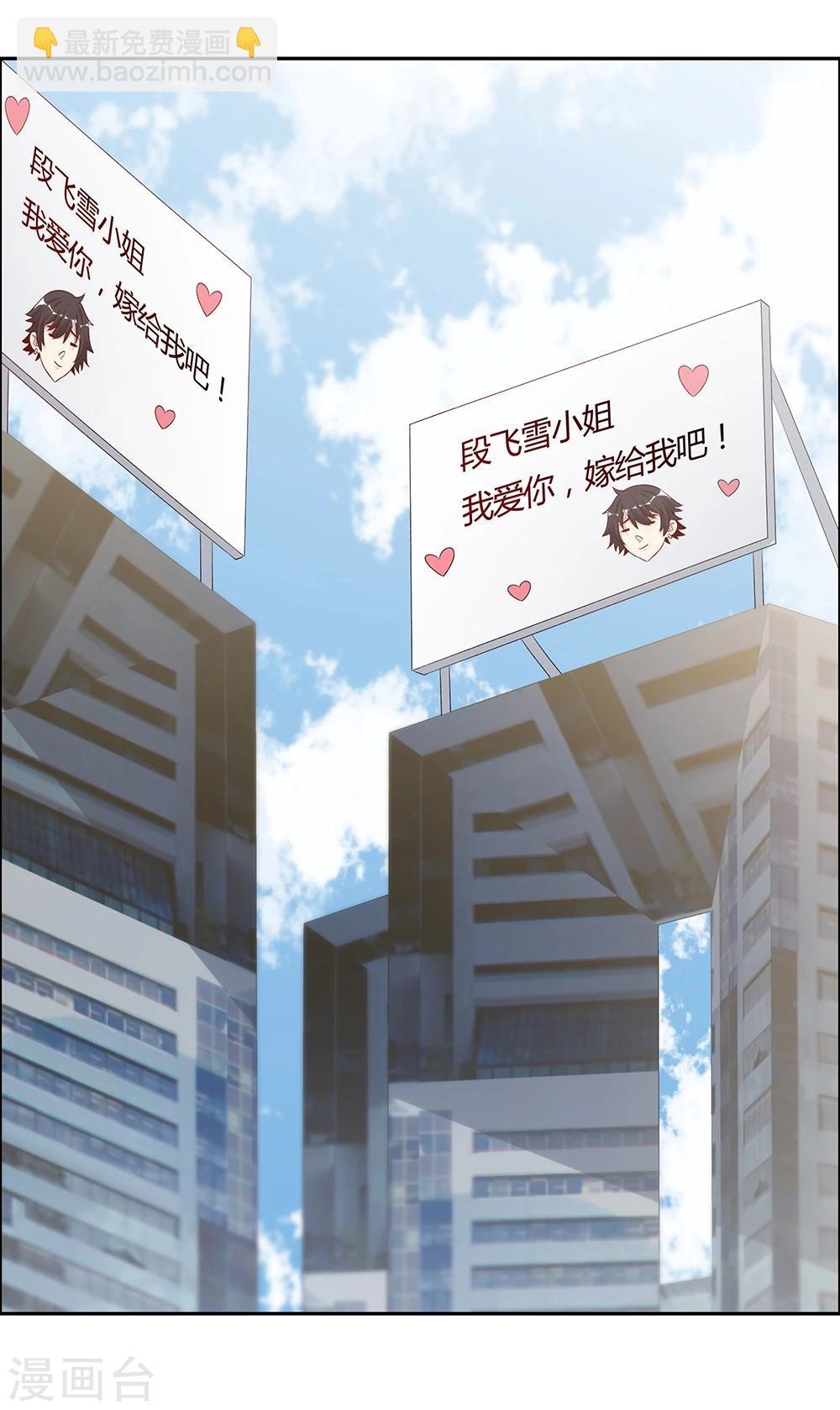 《双面特工》第143话 第40页