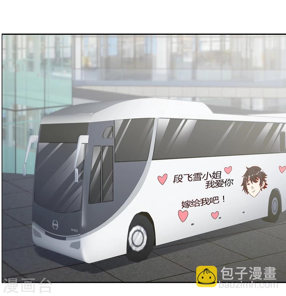 《双面特工》第143话 第41页