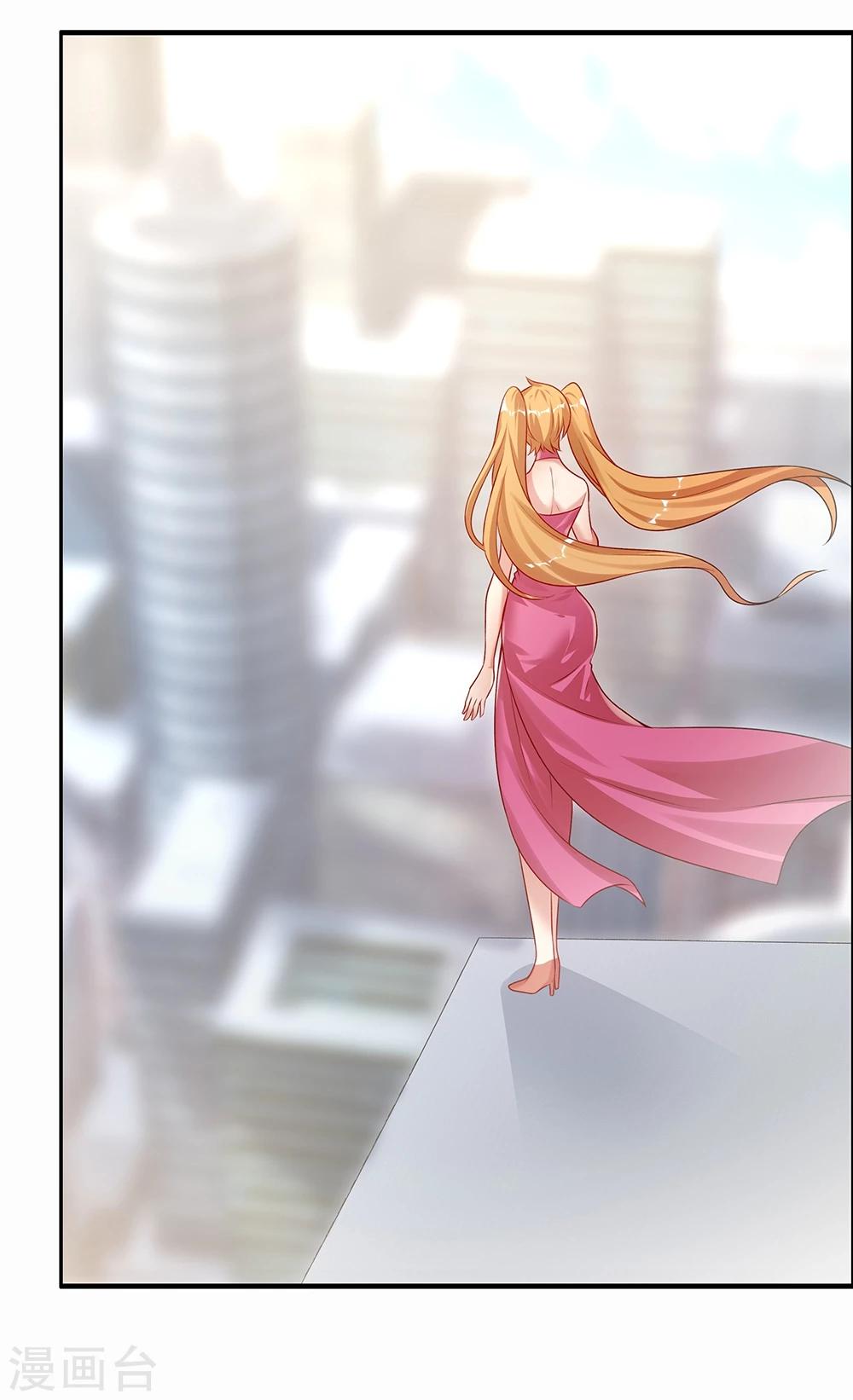 《双面特工》第143话 第43页