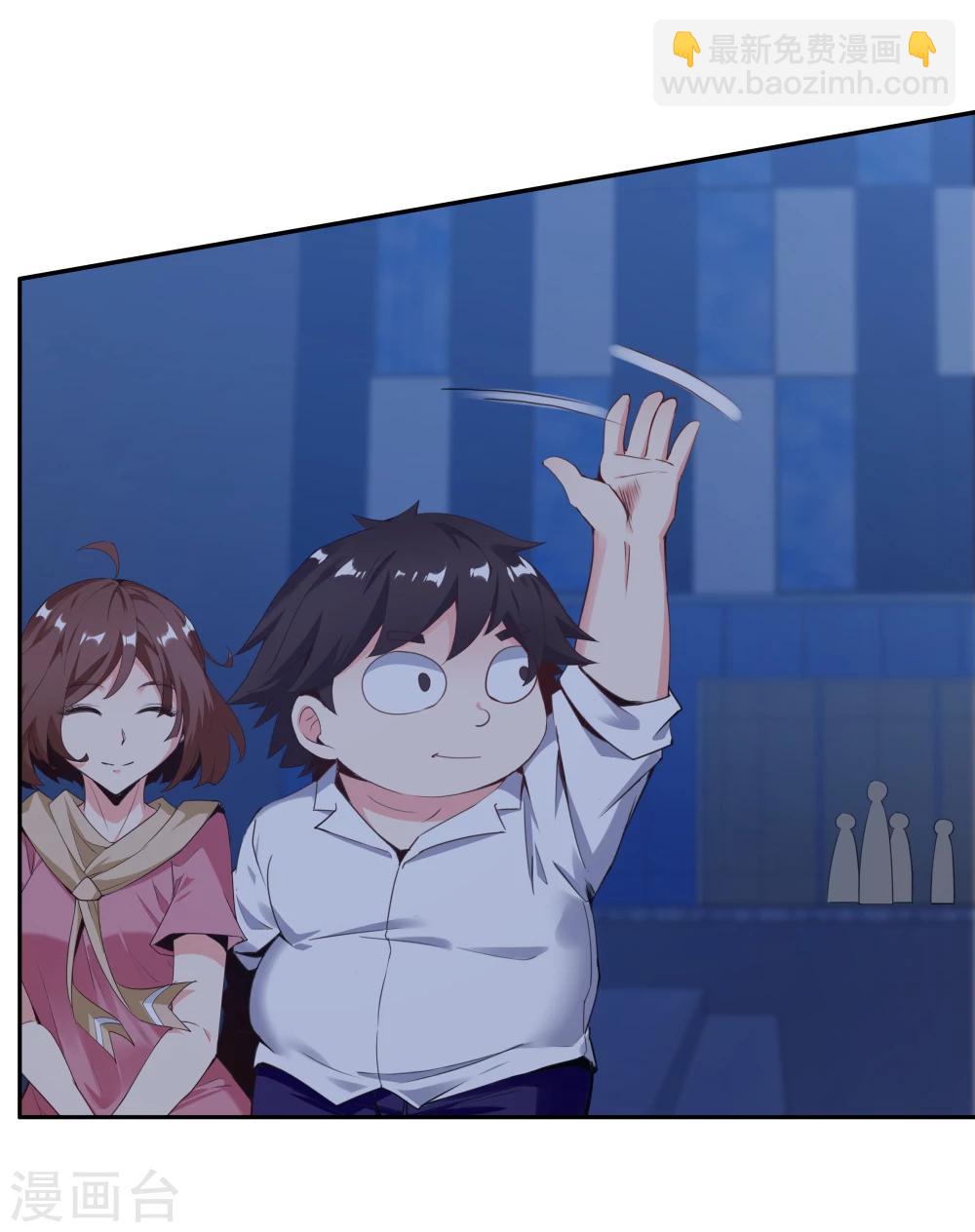 《双面特工》第145话 第17页