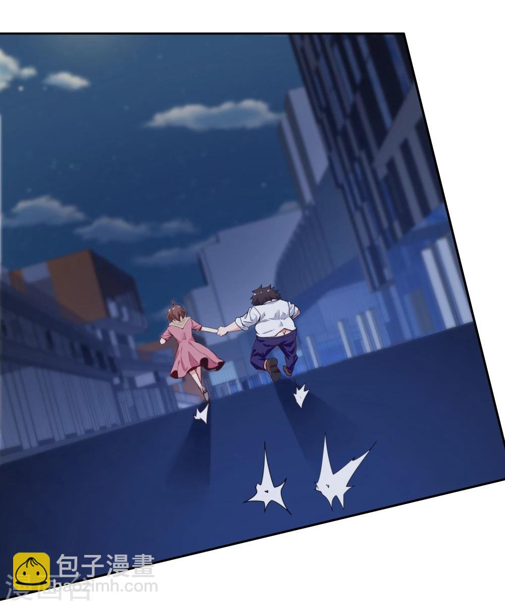 《双面特工》第145话 第19页