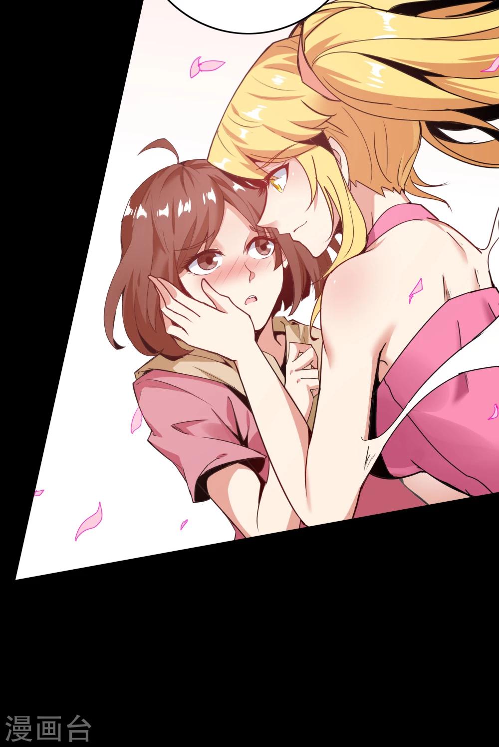 《双面特工》第145话 第33页