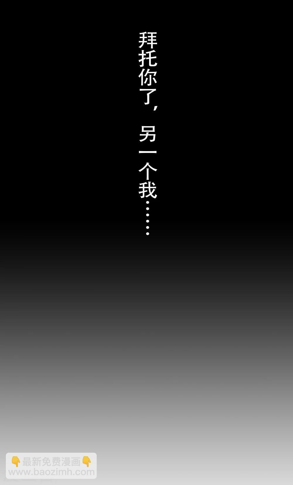 《双面特工》第145话 第34页