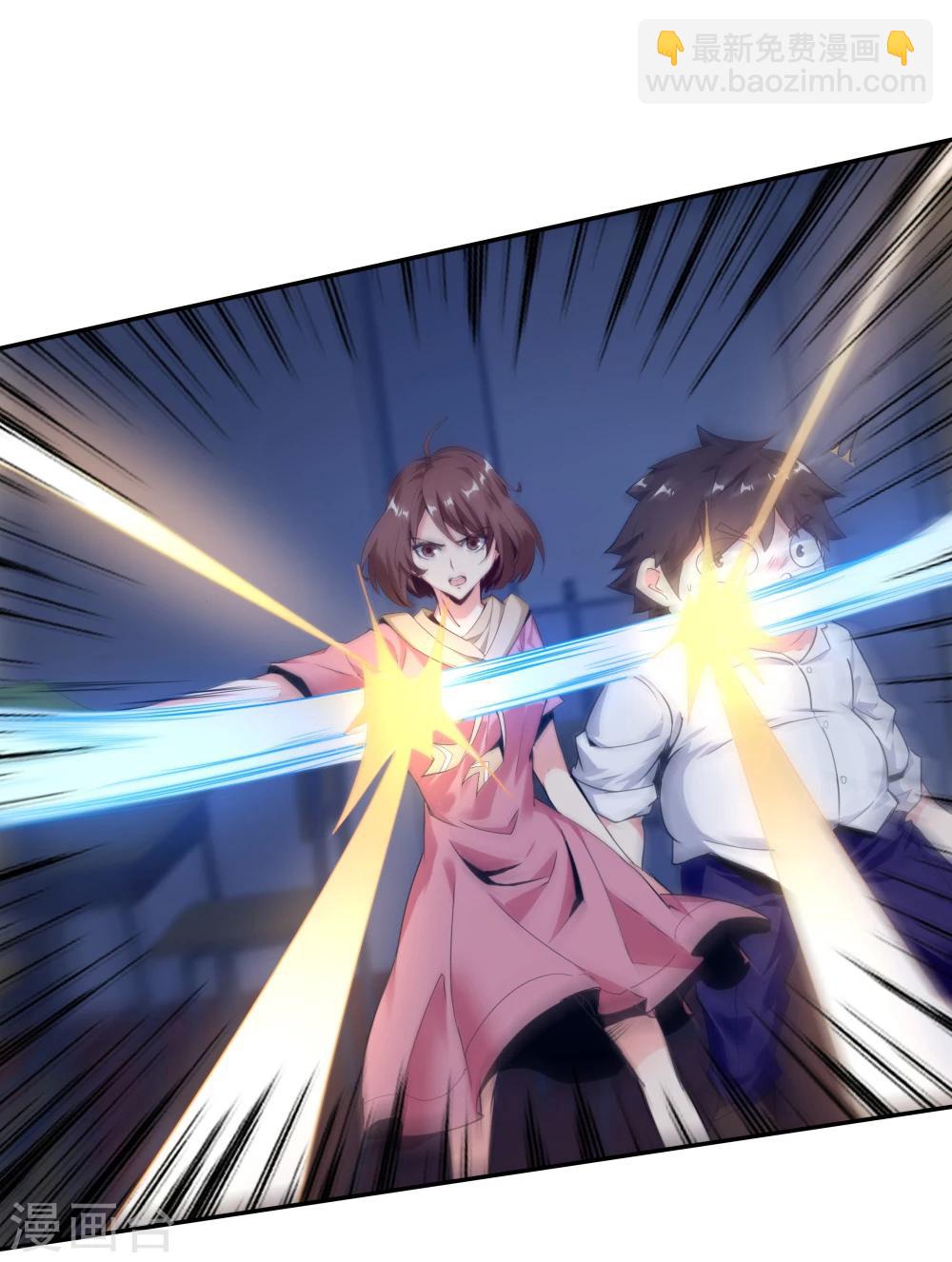 《双面特工》第145话 第39页