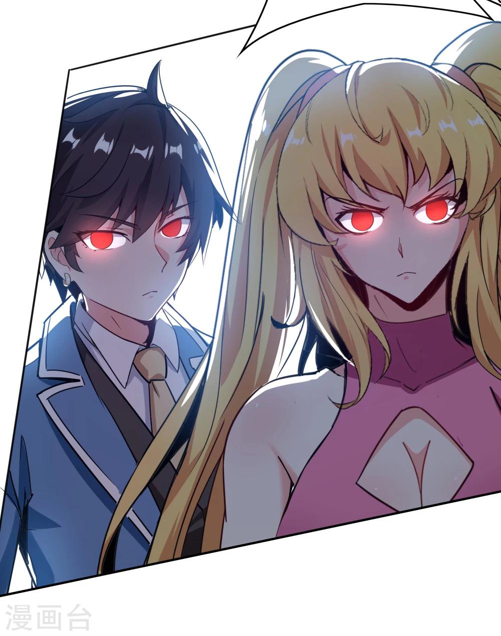 《双面特工》第145话 第42页