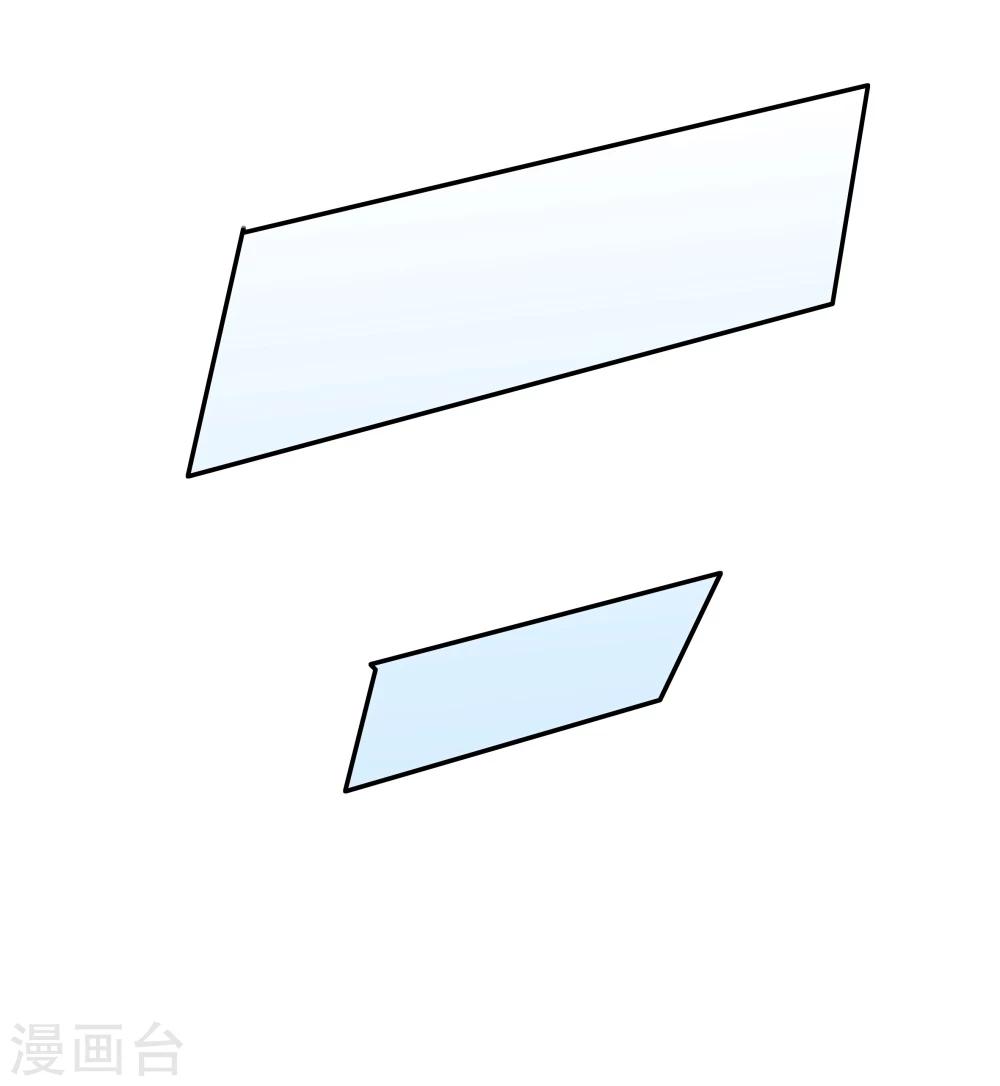 《双面特工》第145话 第43页