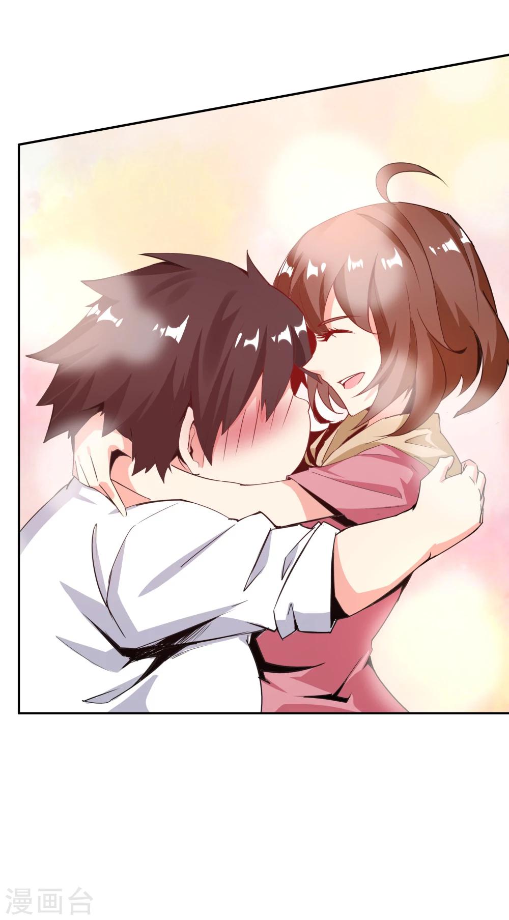 《双面特工》第145话 第7页