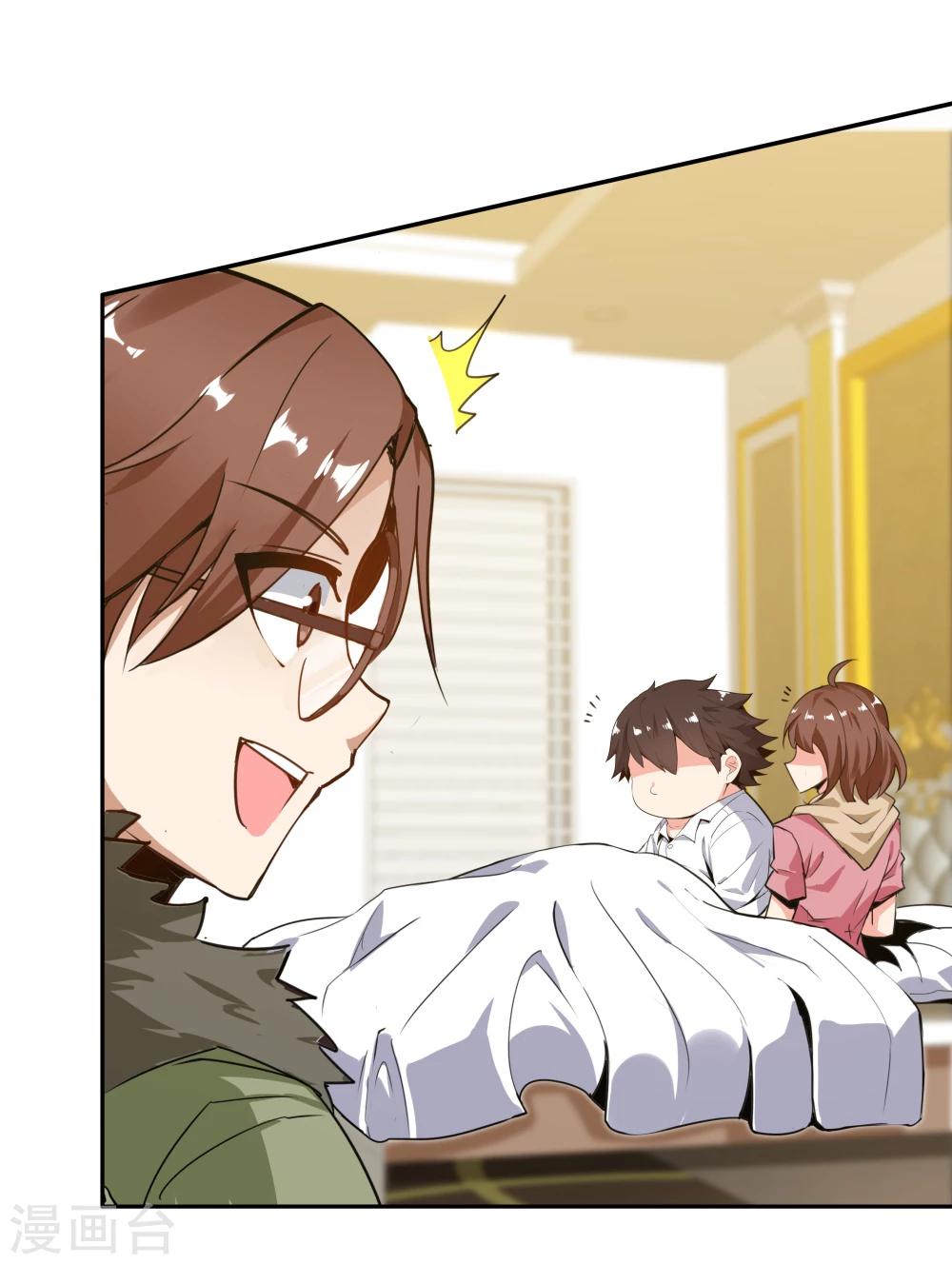 《双面特工》第145话 第9页