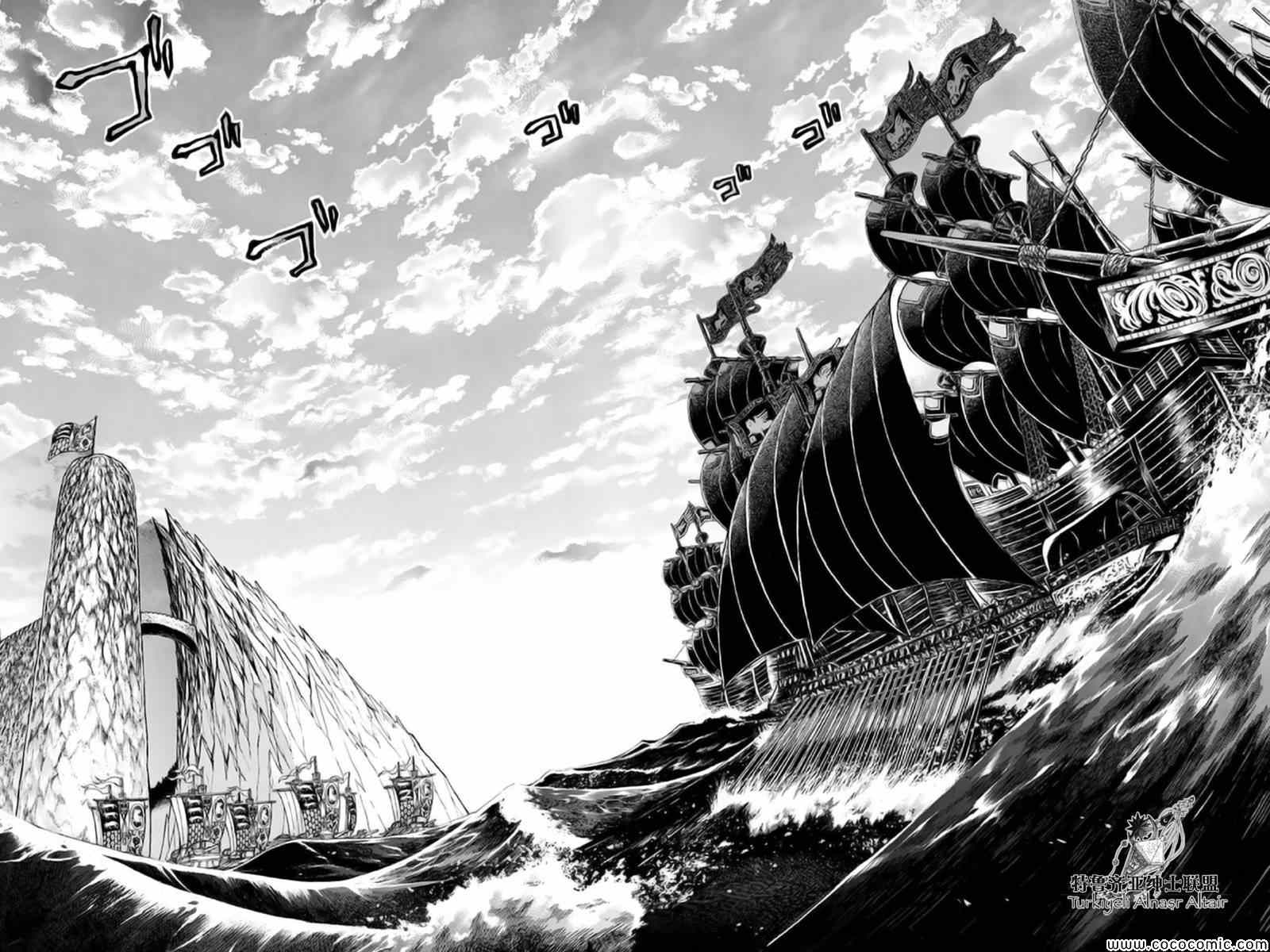 《将国之天鹰星》第40话 第29页