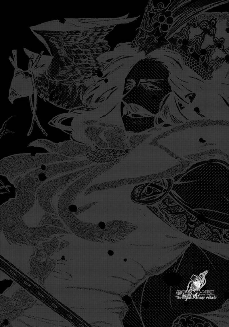 《将国之天鹰星》第43话 第35页