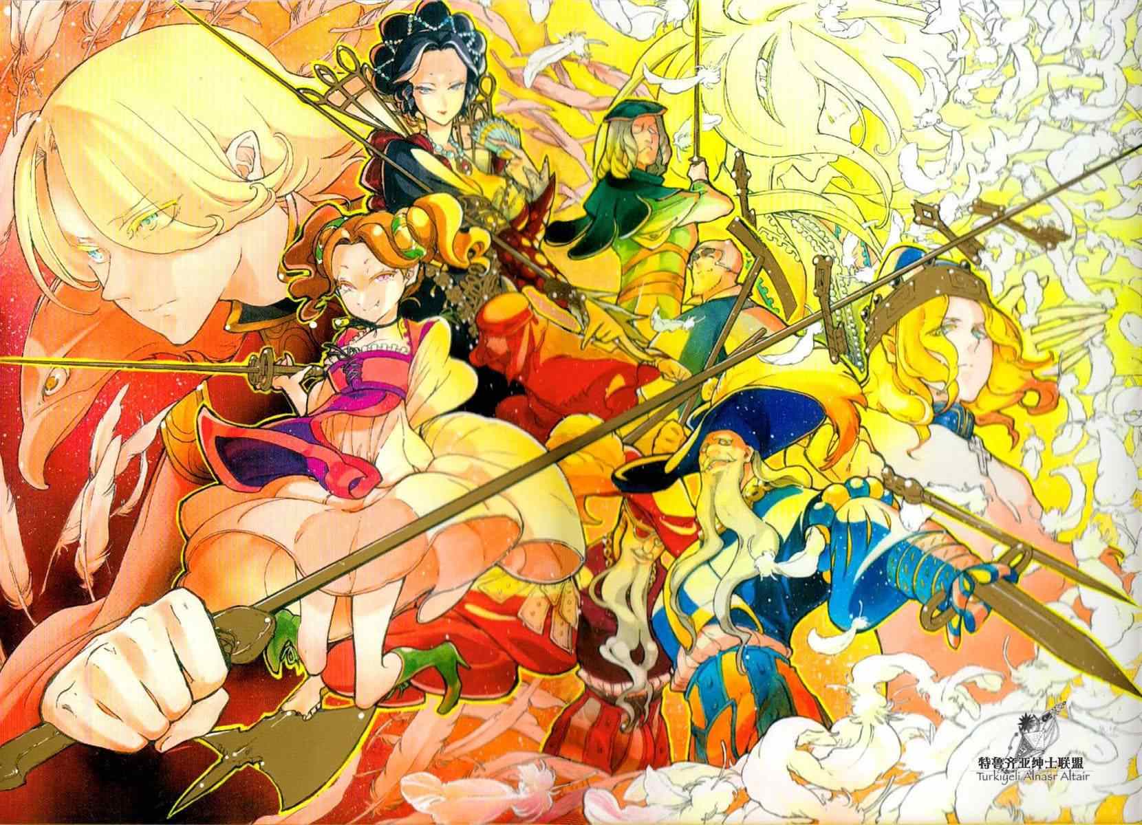 《将国之天鹰星》第78话 第37页