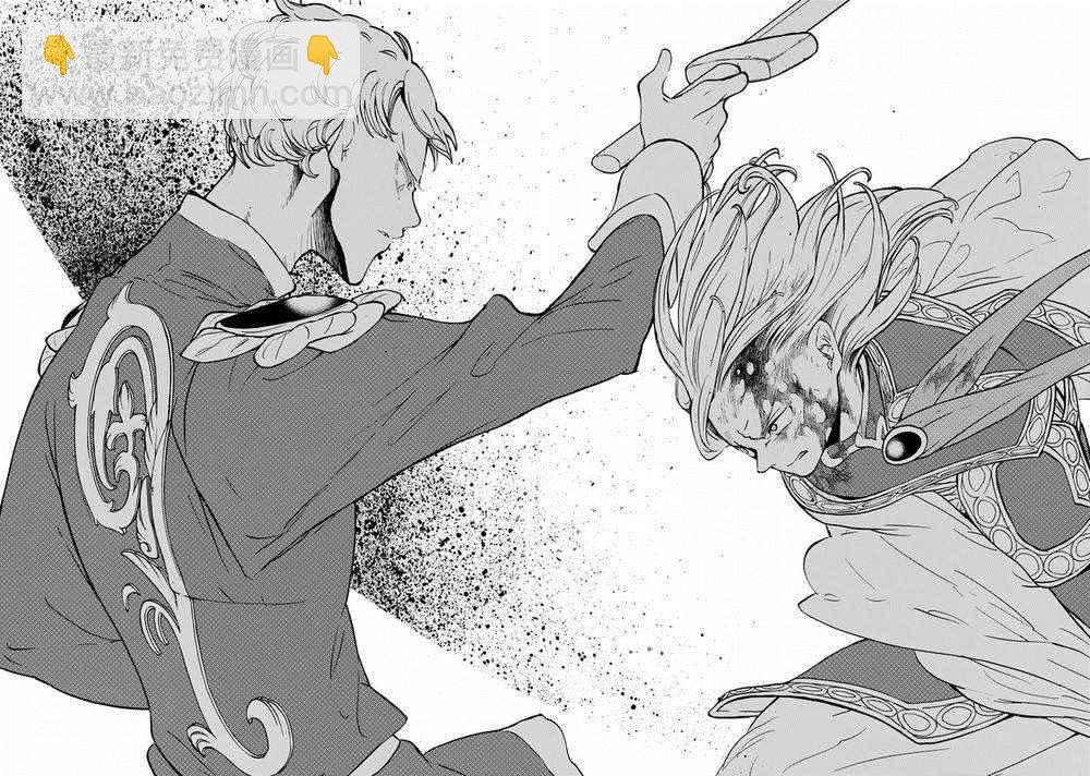 《将国之天鹰星》第87话 第23页