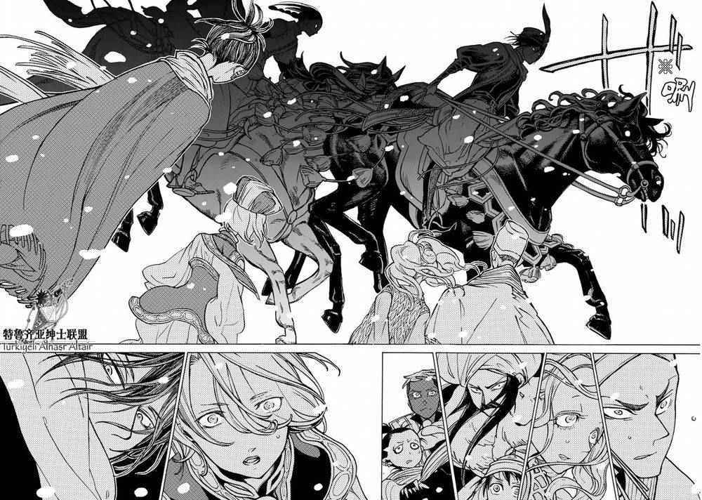 《将国之天鹰星》第89话 第17页