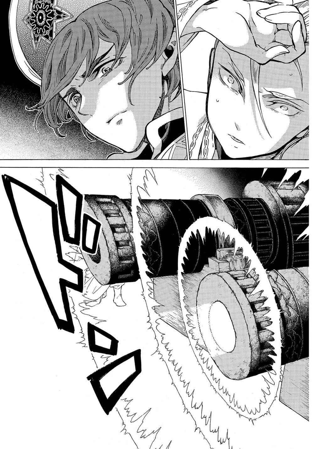 《将国之天鹰星》第107话 第15页