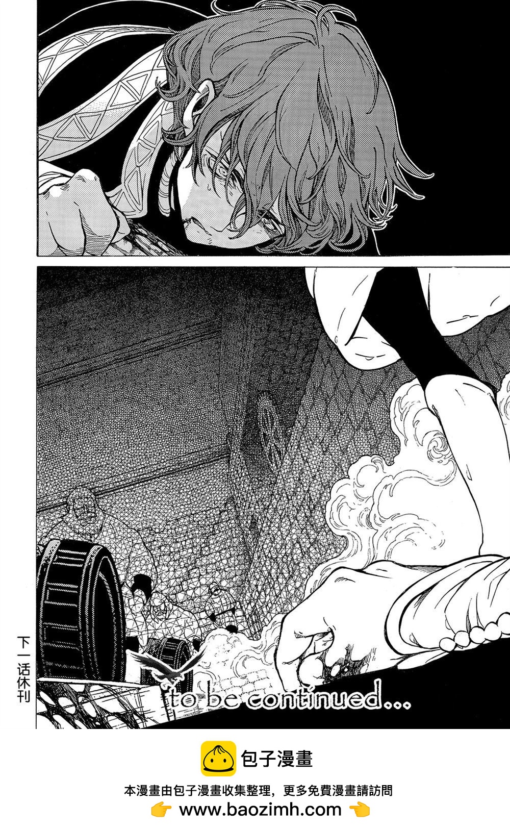 《将国之天鹰星》第107话 第34页