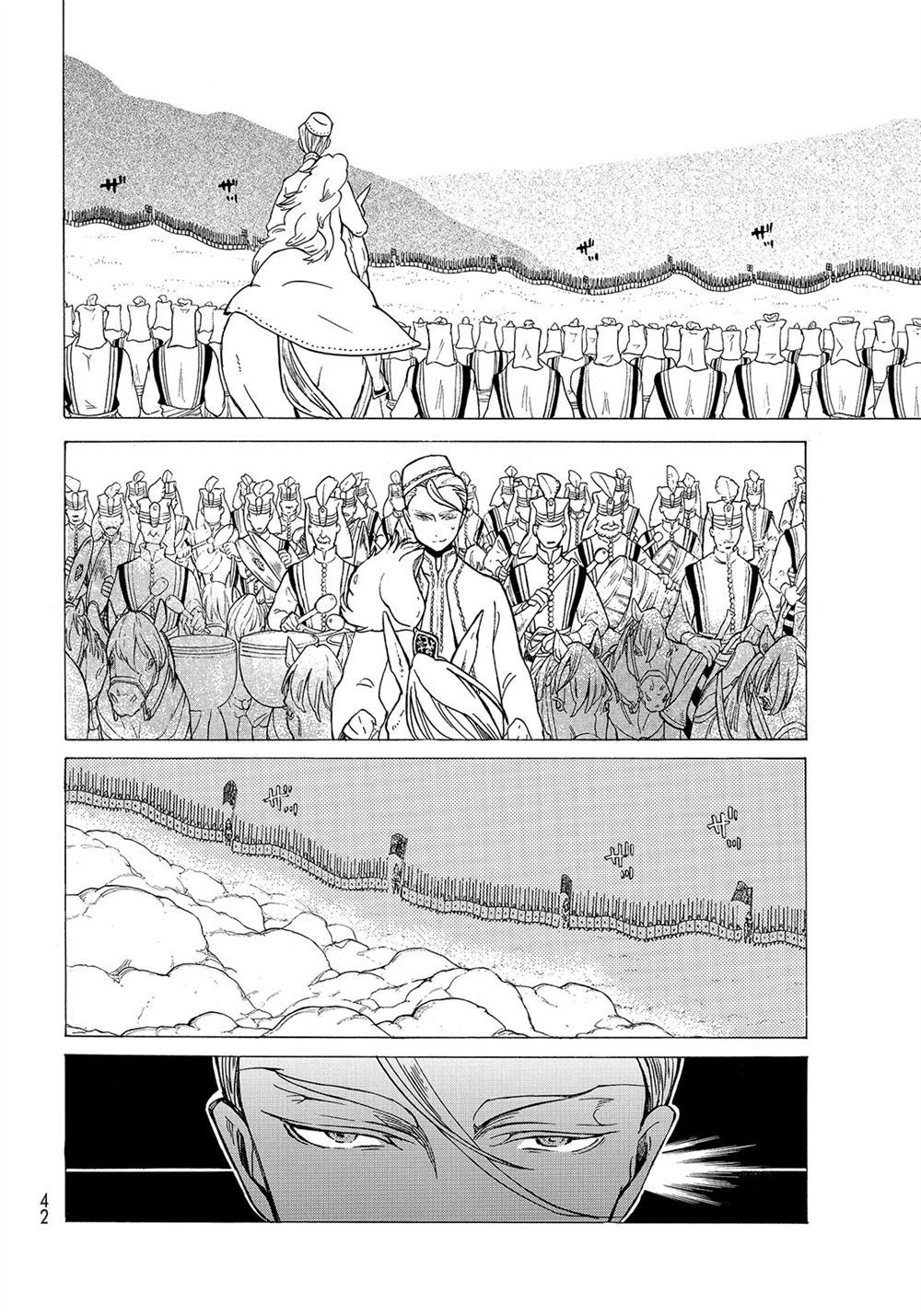 《将国之天鹰星》第105话 第24页
