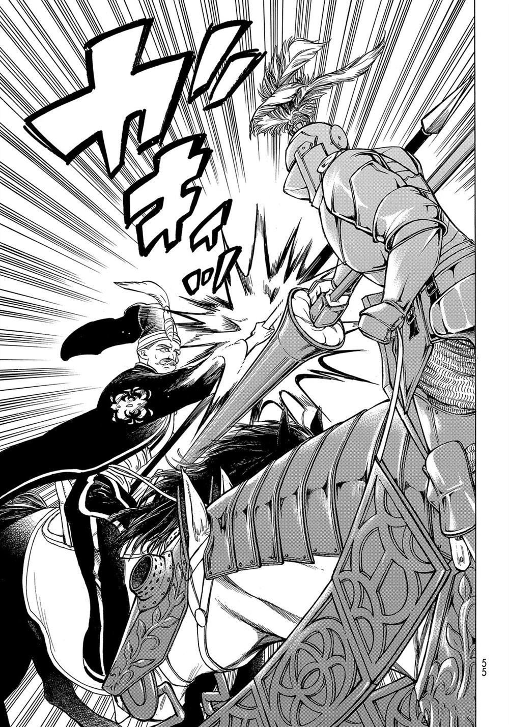《将国之天鹰星》第105话 第37页