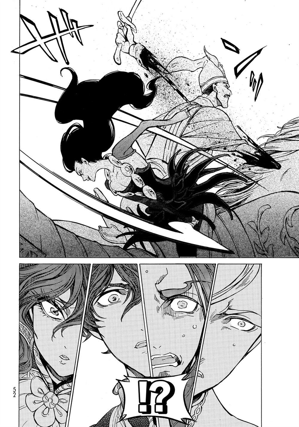 《将国之天鹰星》第106话 第42页