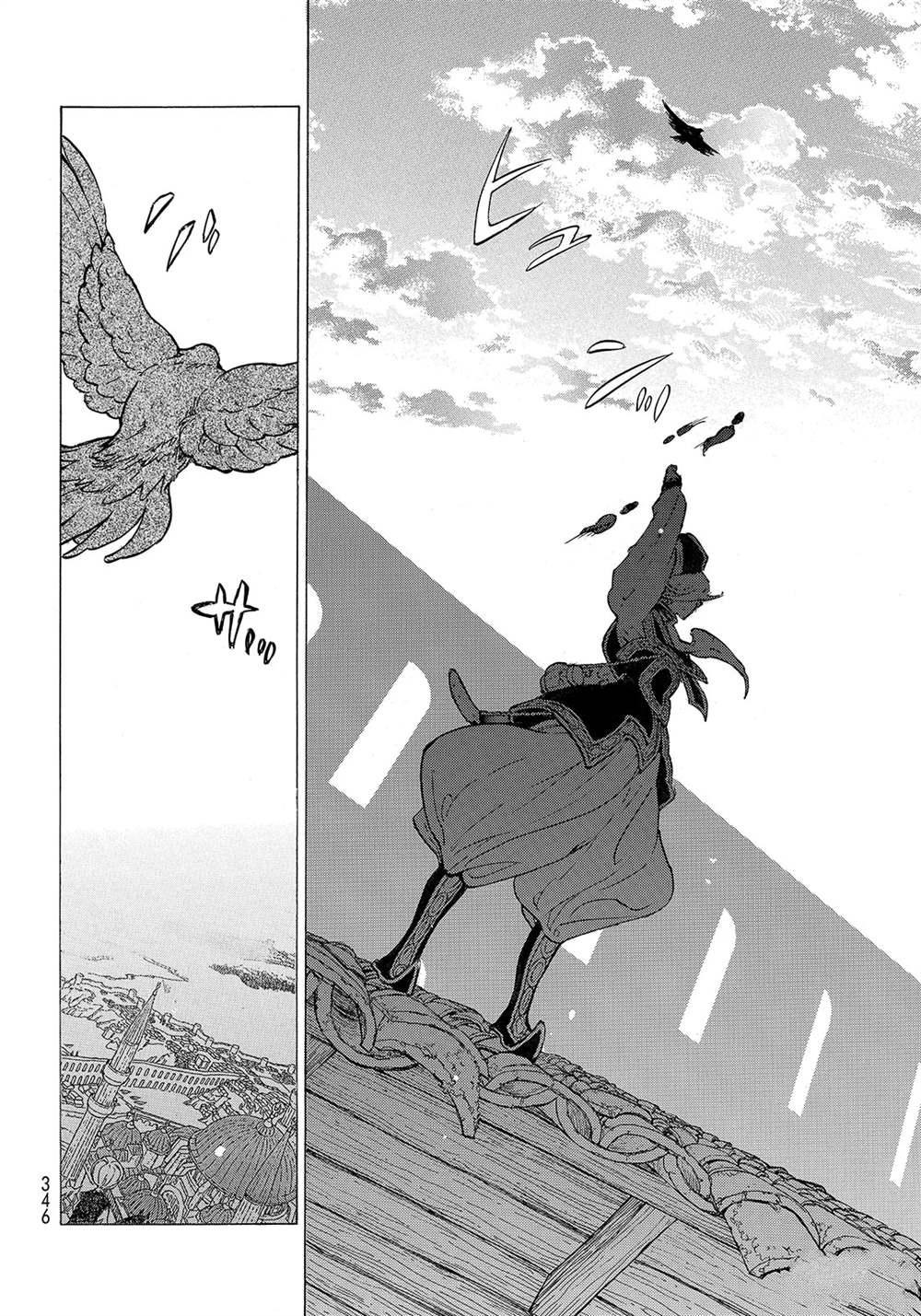 《将国之天鹰星》第115话 第18页