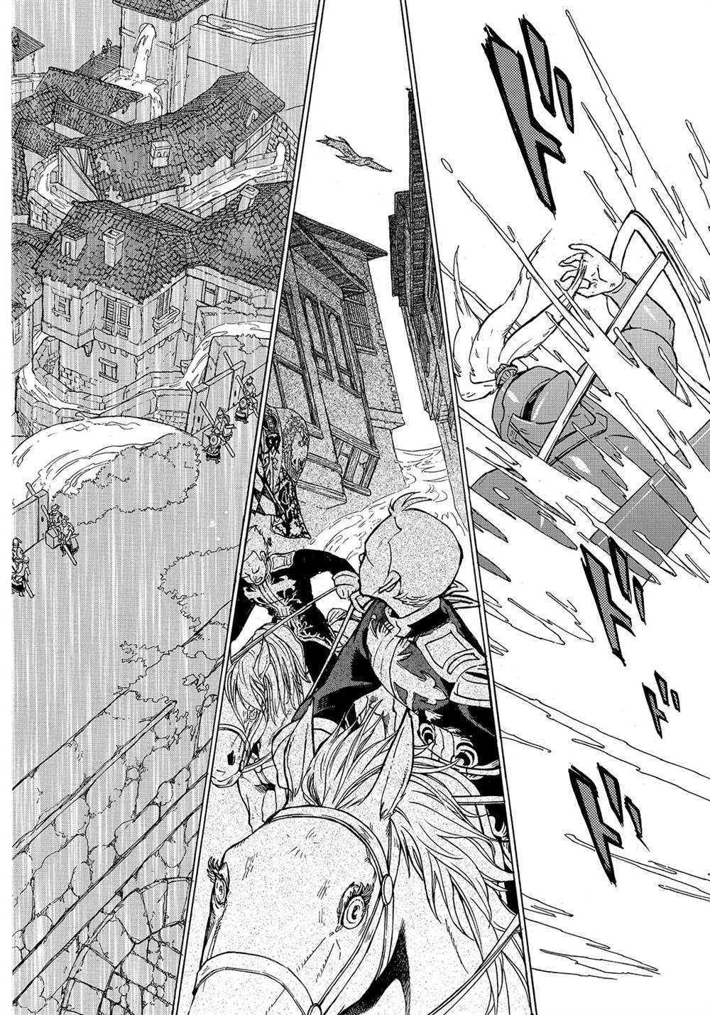 《将国之天鹰星》第115话 第22页