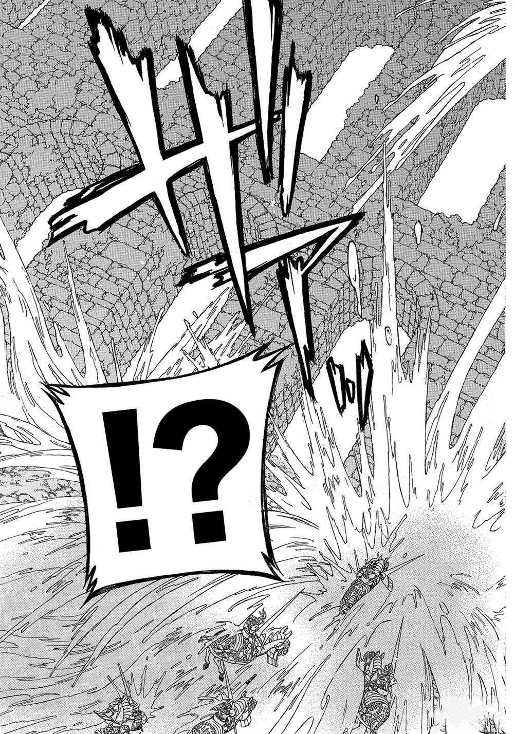 《将国之天鹰星》第114话 第29页