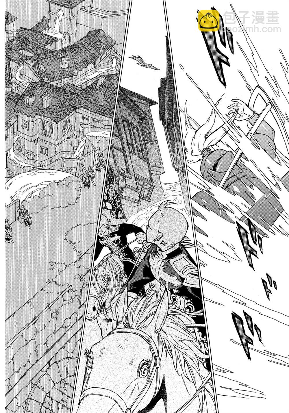 《将国之天鹰星》第114话 第30页