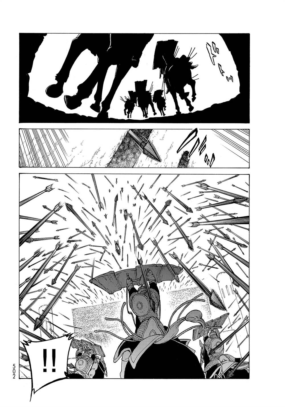 《将国之天鹰星》第119话 第26页