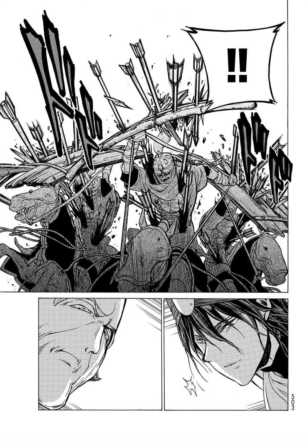 《将国之天鹰星》第119话 第27页