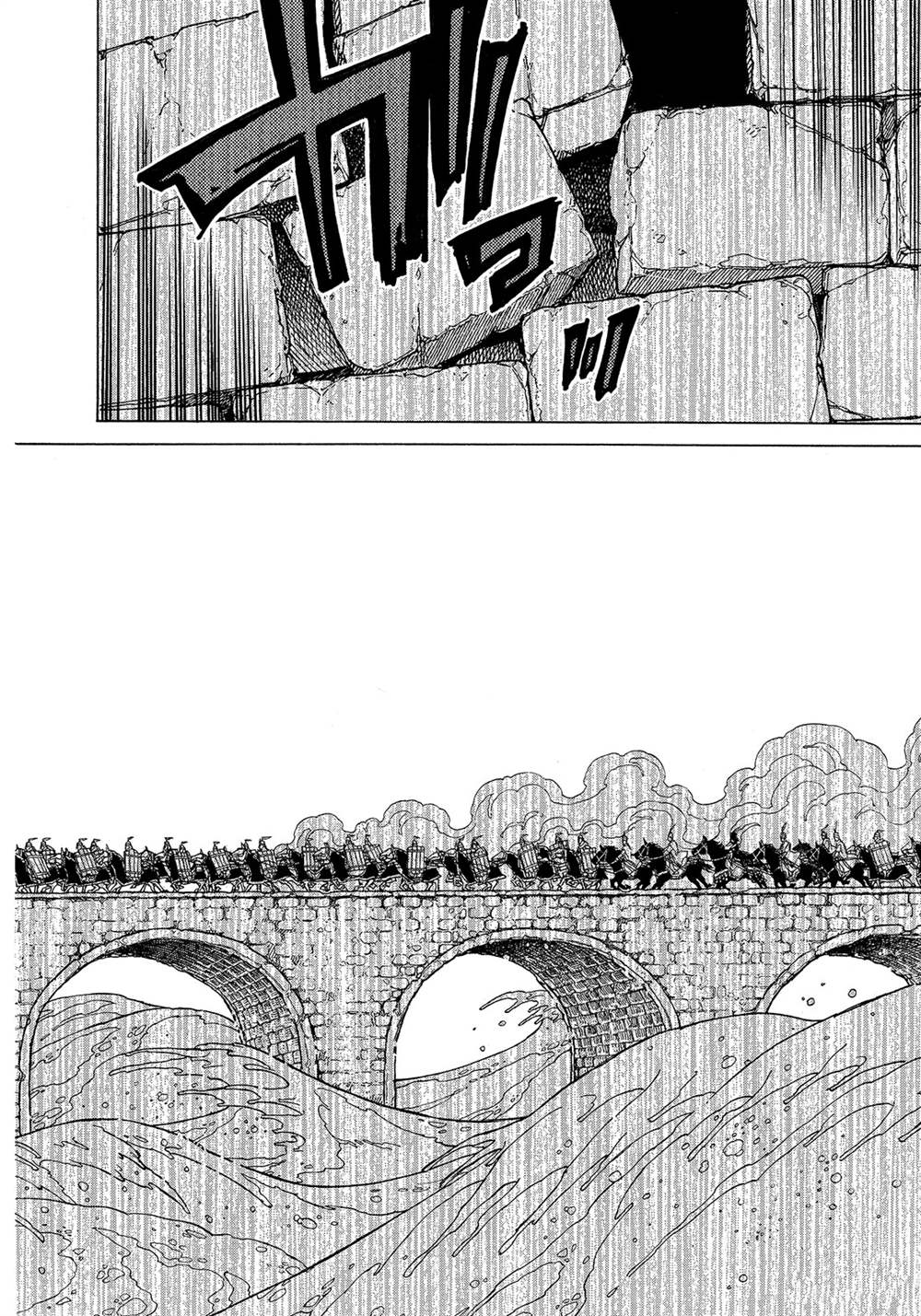 《将国之天鹰星》第120话 第22页