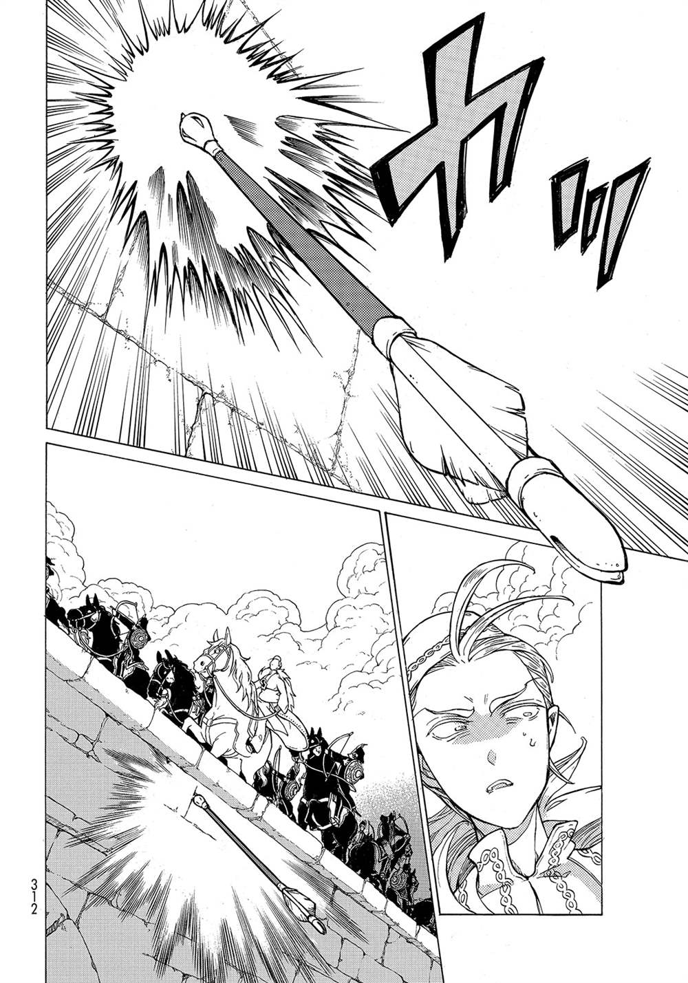 《将国之天鹰星》第125话 第22页