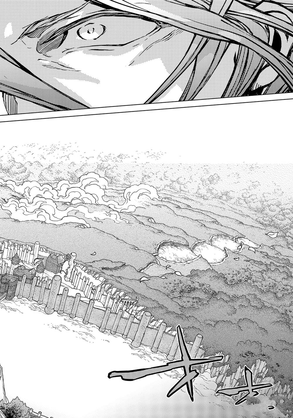 《将国之天鹰星》第130话 第26页