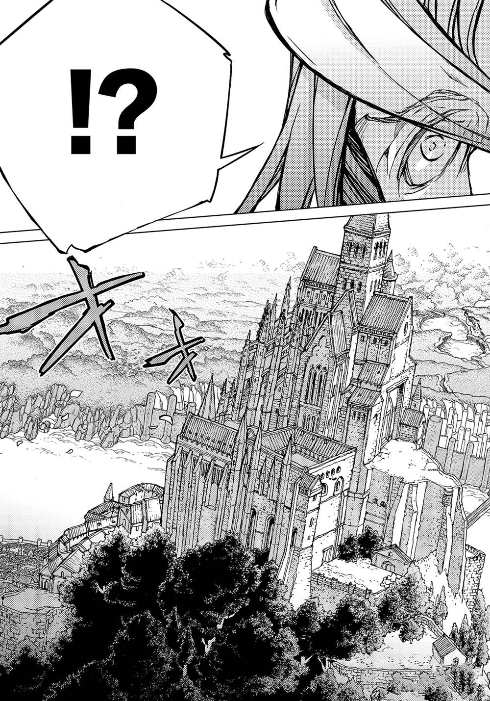《将国之天鹰星》第130话 第27页