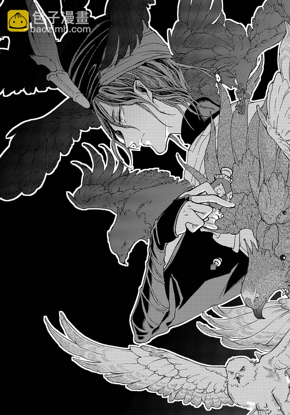 《将国之天鹰星》第130话 第3页