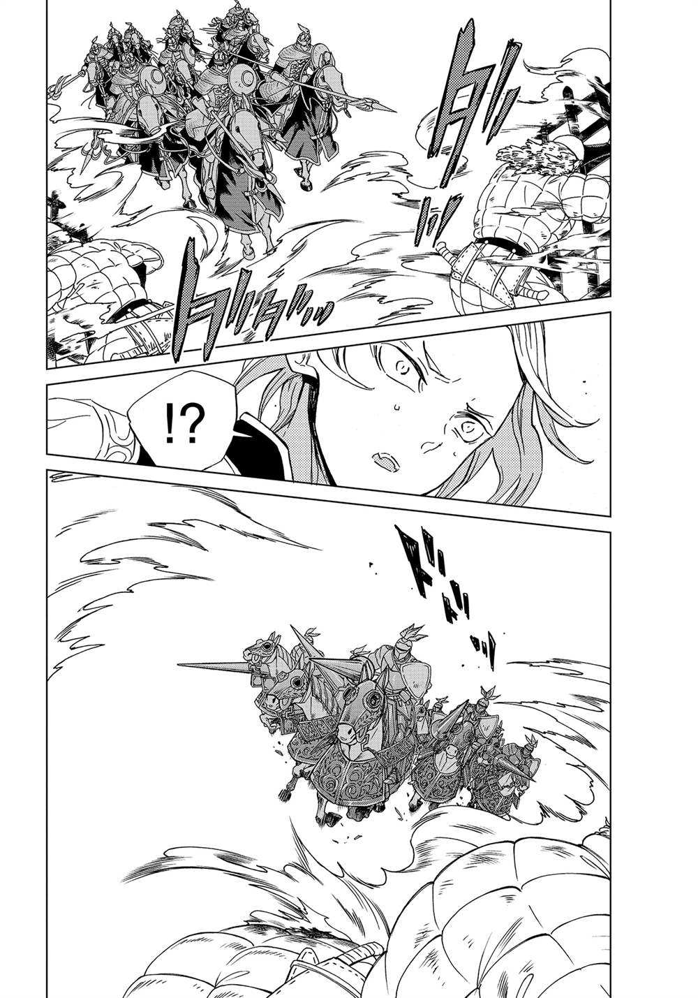 《将国之天鹰星》第129话 第22页