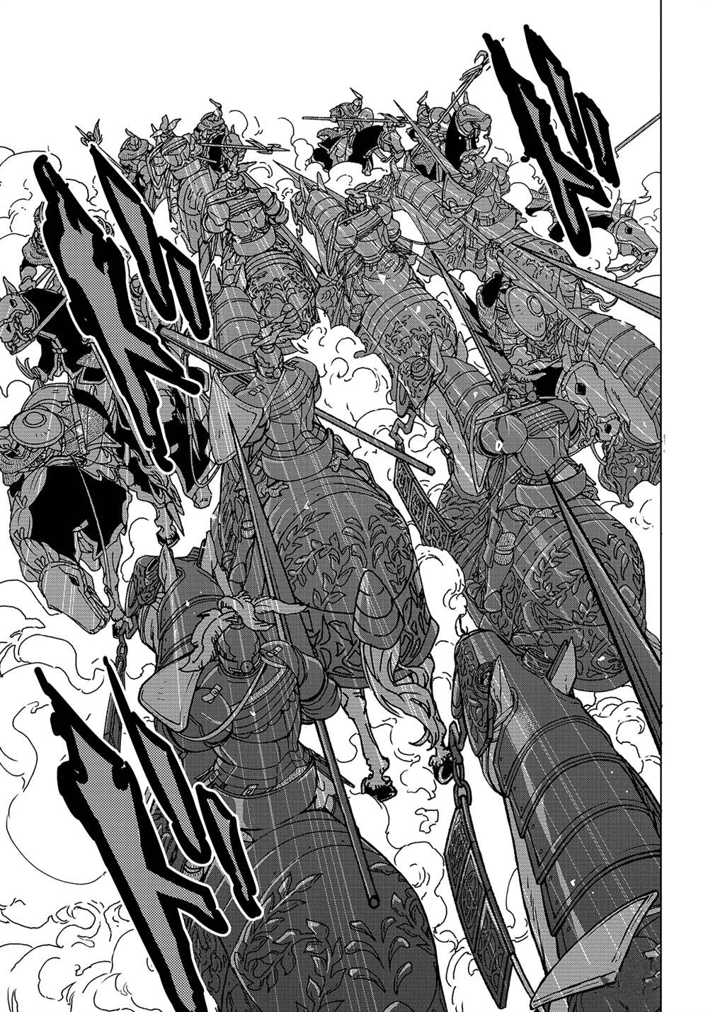 《将国之天鹰星》第129话 第23页
