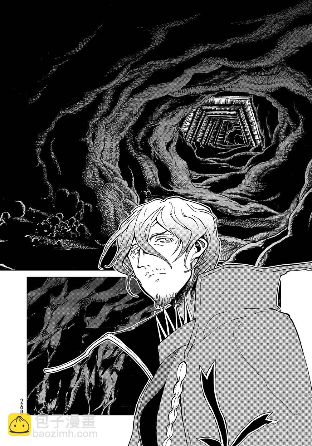 《将国之天鹰星》第131话 第22页