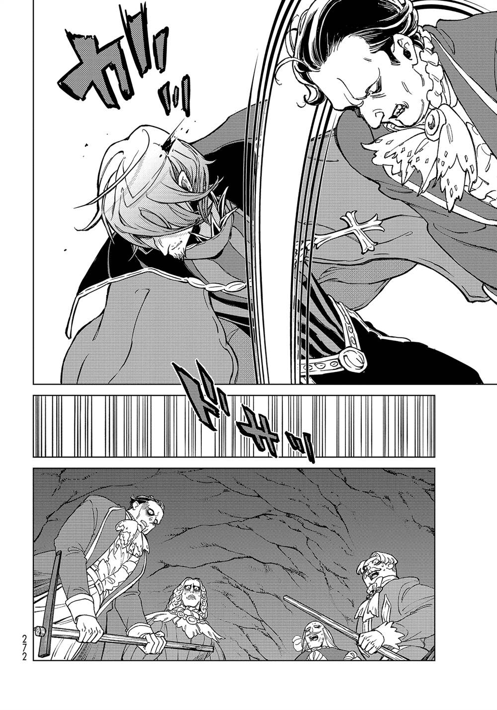 《将国之天鹰星》第131话 第26页