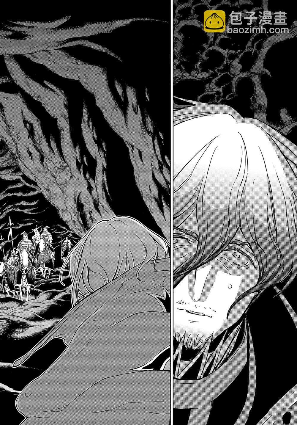 《将国之天鹰星》第131话 第30页