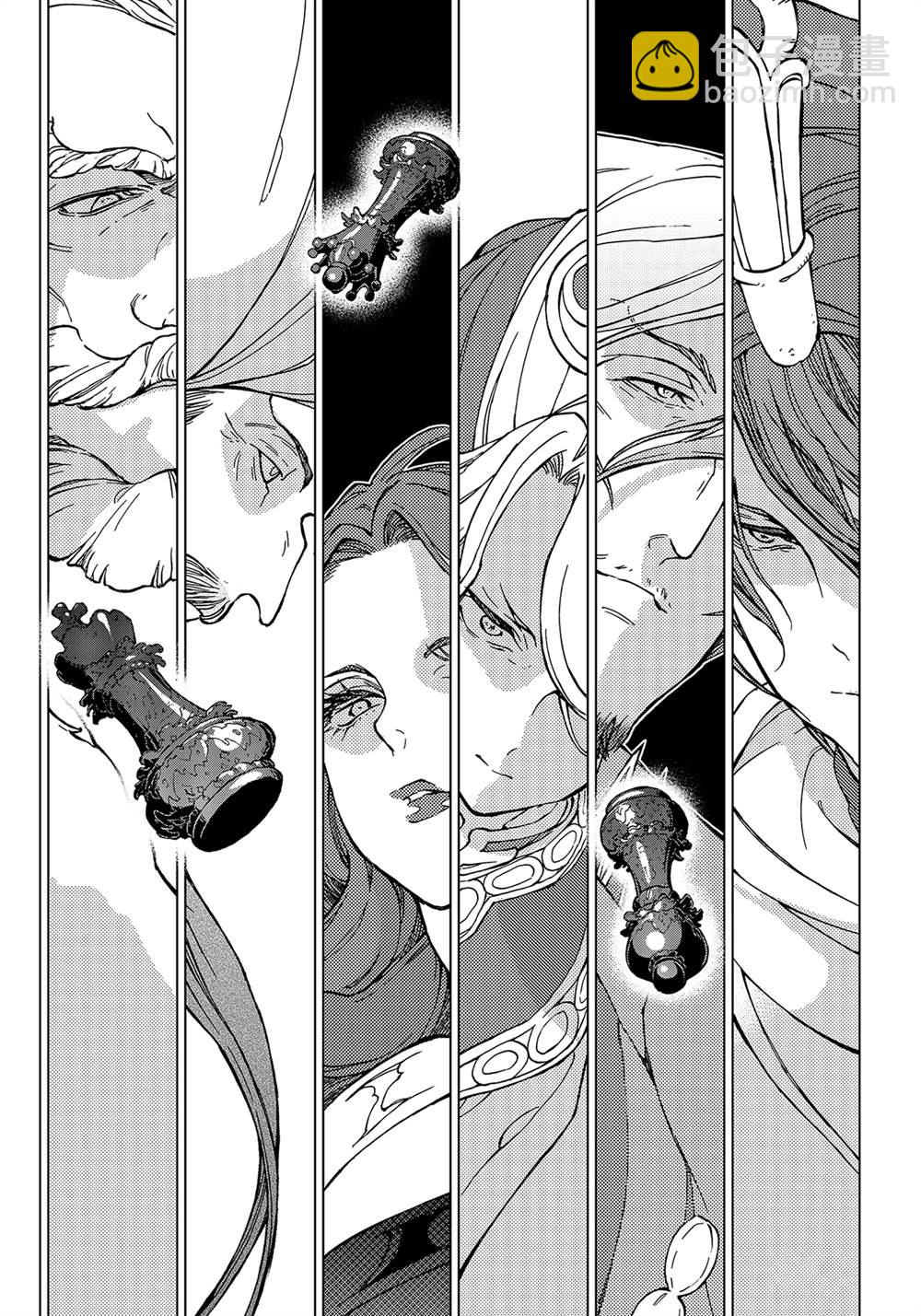《将国之天鹰星》第131话 第3页