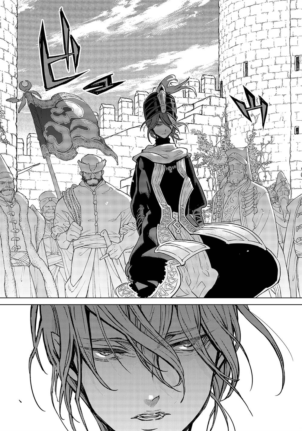 《将国之天鹰星》第139话 第31页