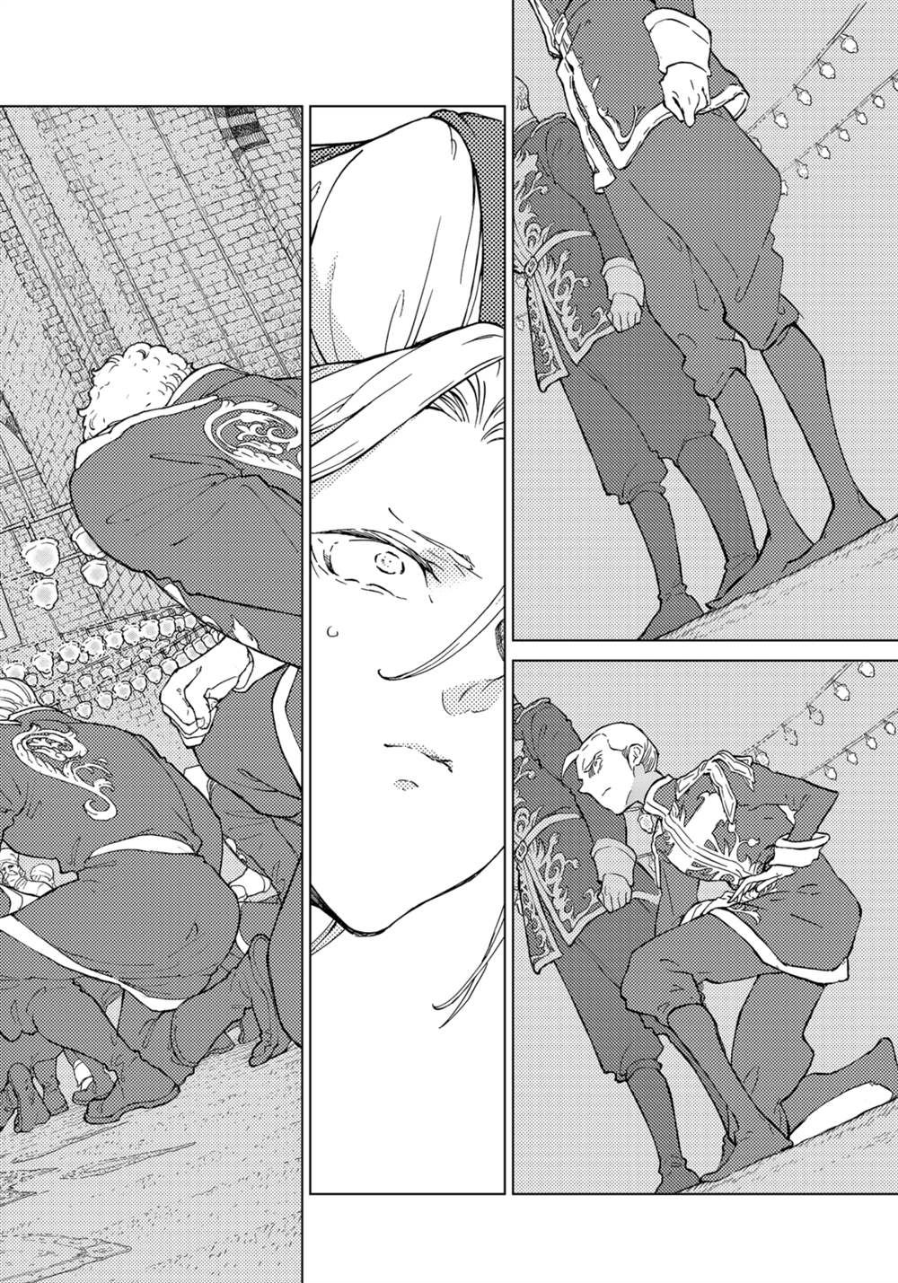 《将国之天鹰星》第137话 第22页