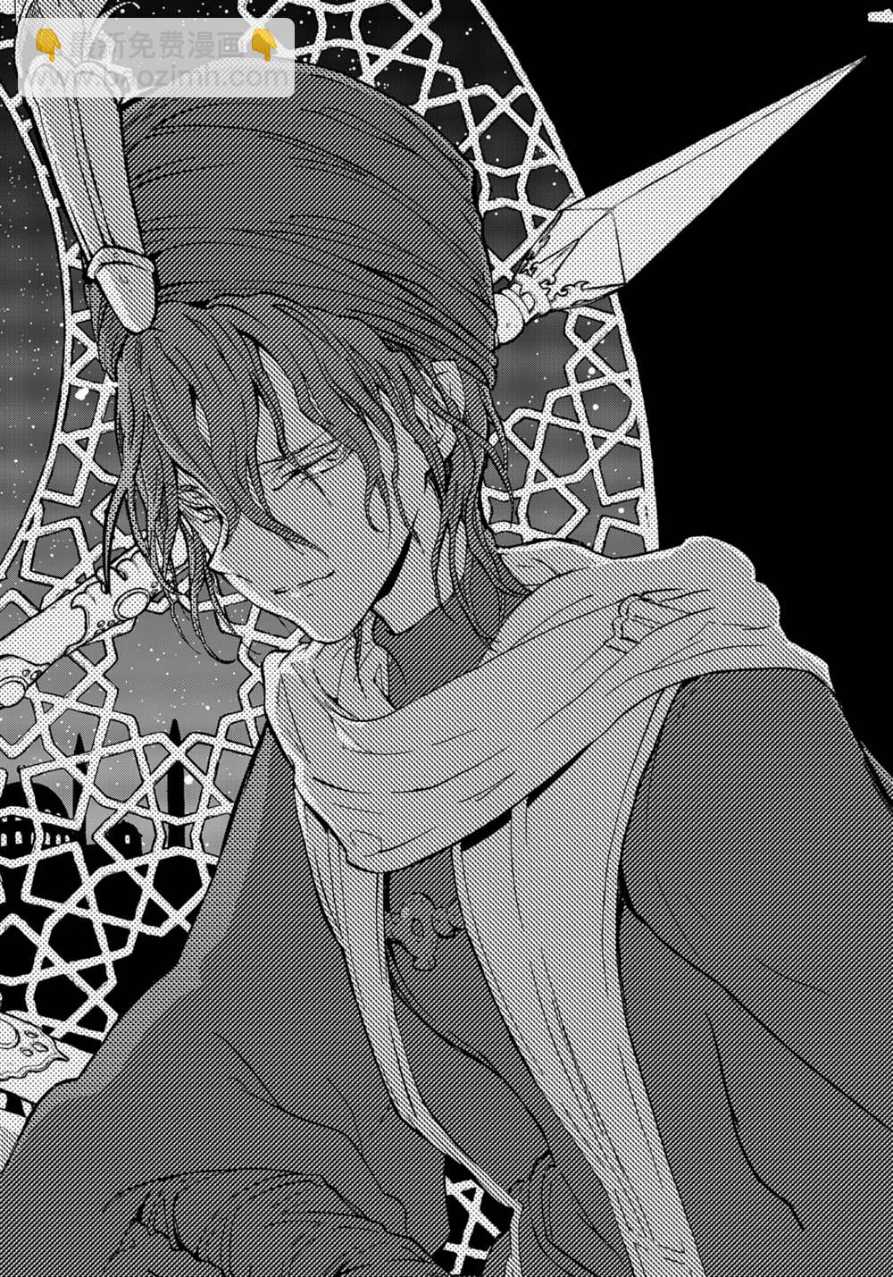 《将国之天鹰星》第137话 第6页