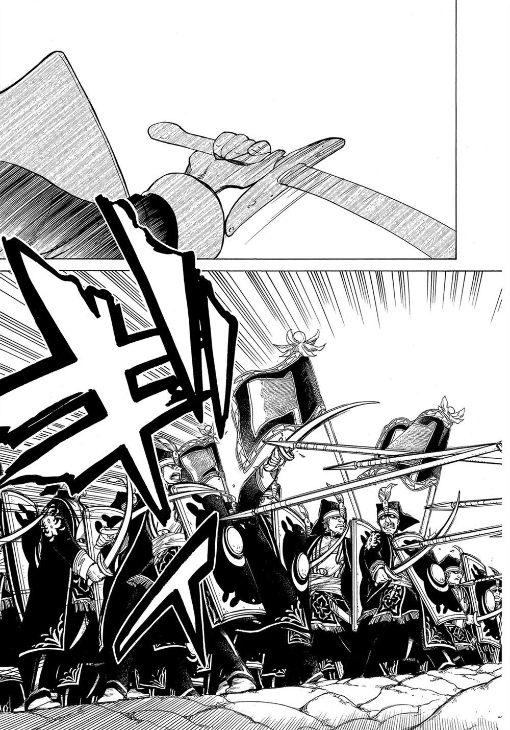 《将国之天鹰星》第105话 第29页