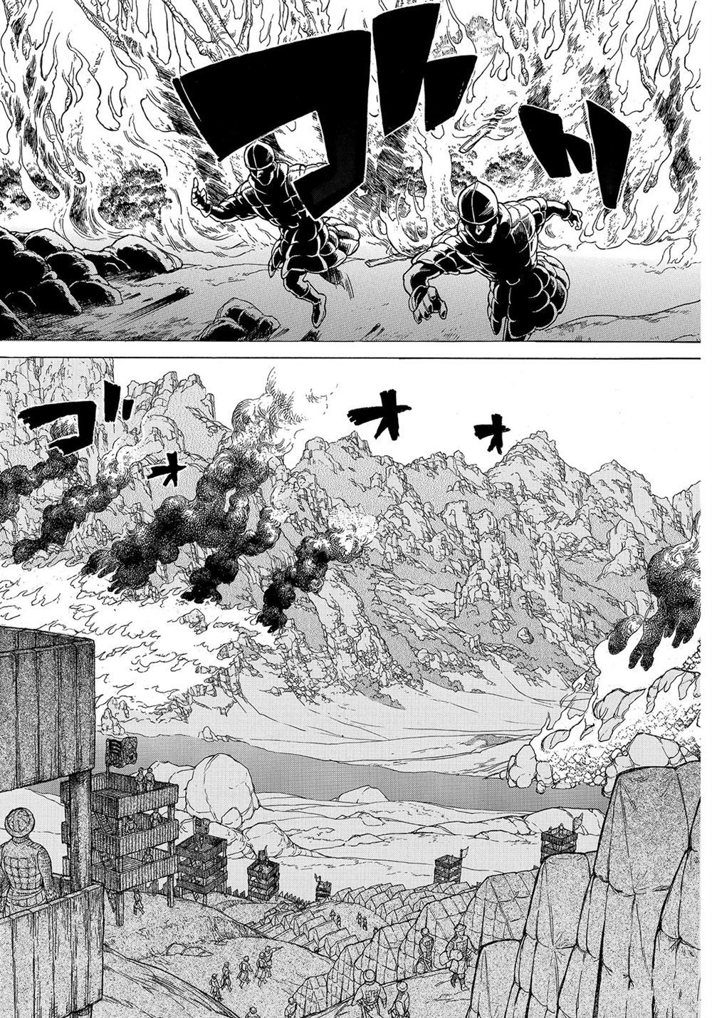 《将国之天鹰星》第105话 第9页