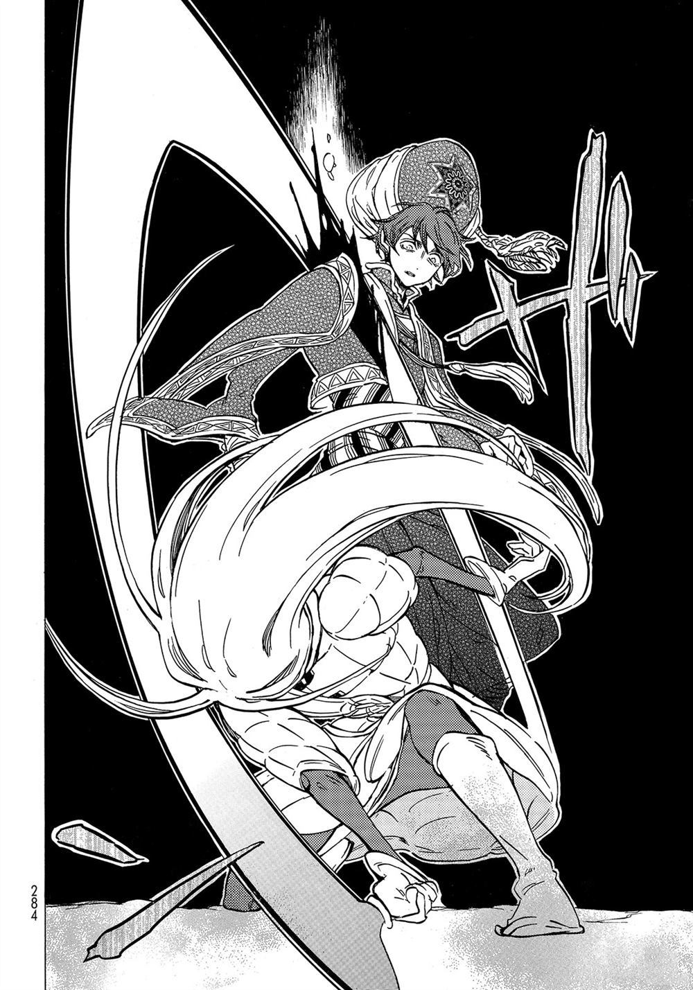 《将国之天鹰星》第107话 第32页