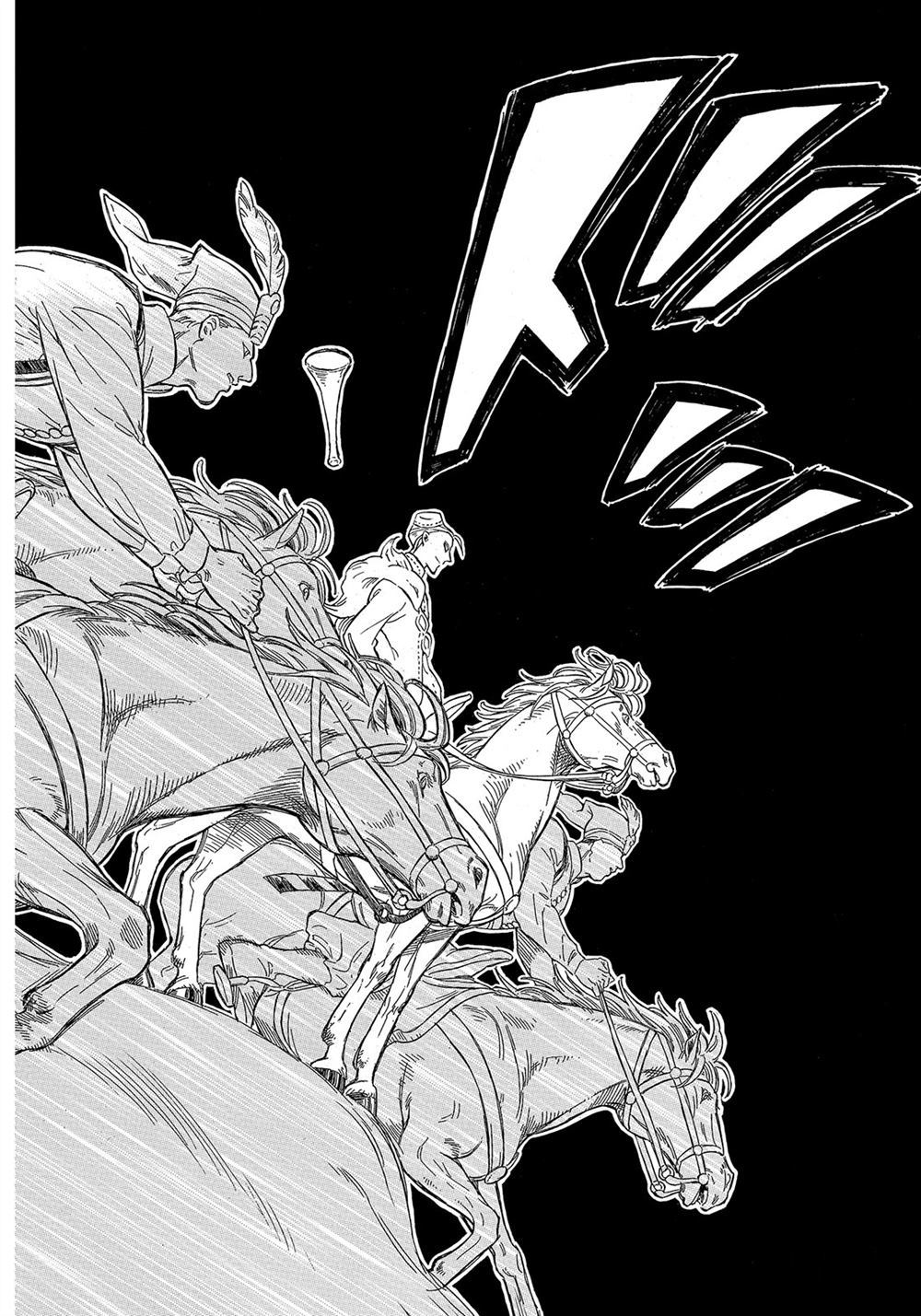 《将国之天鹰星》第106话 第36页