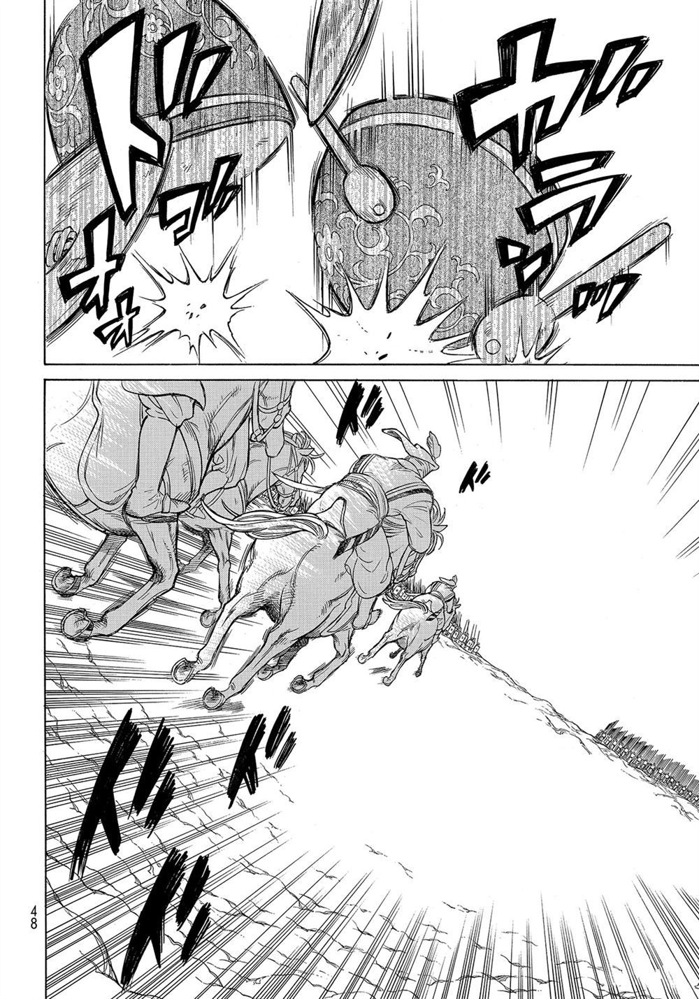 《将国之天鹰星》第106话 第38页