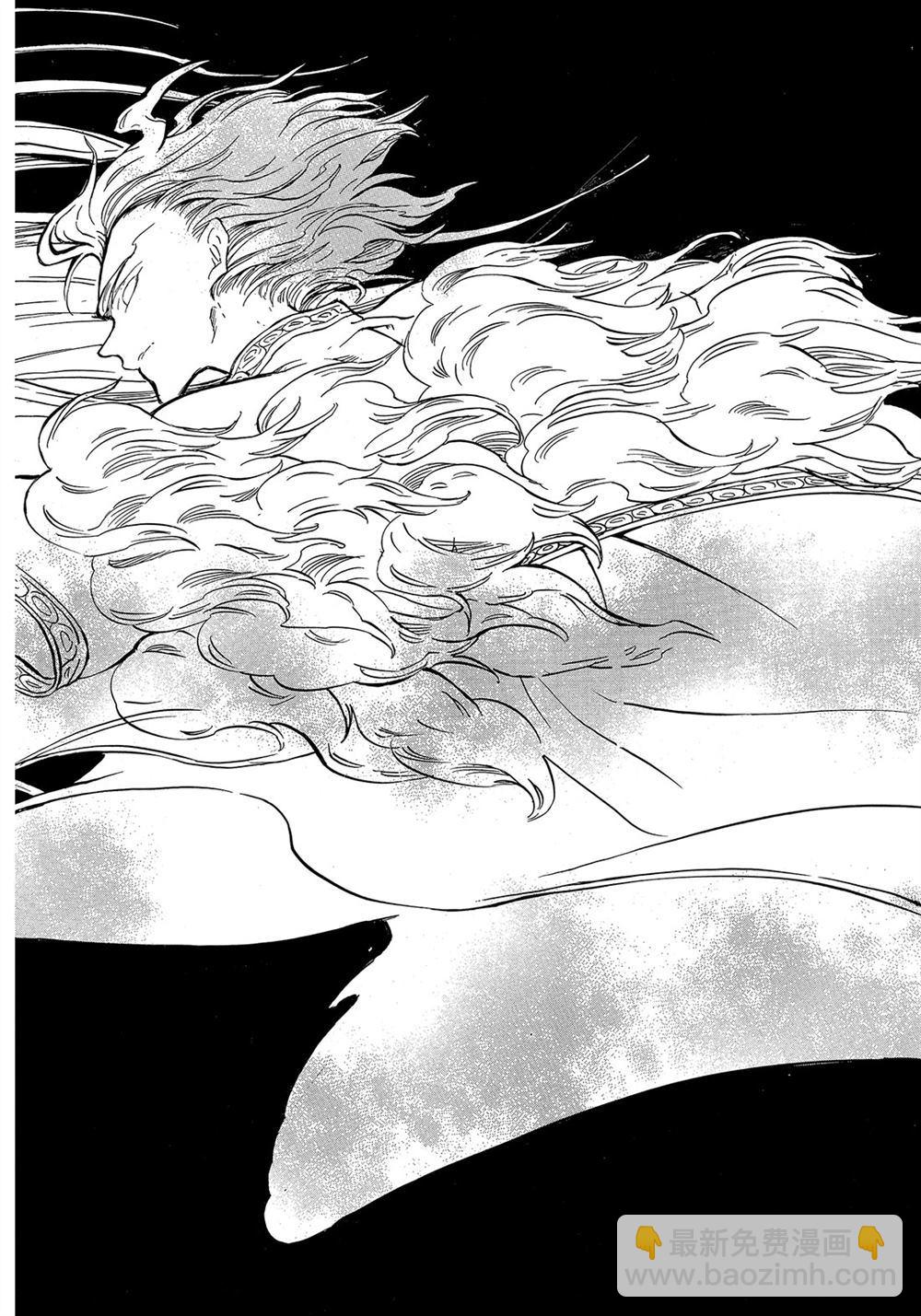 《将国之天鹰星》第109话 第13页